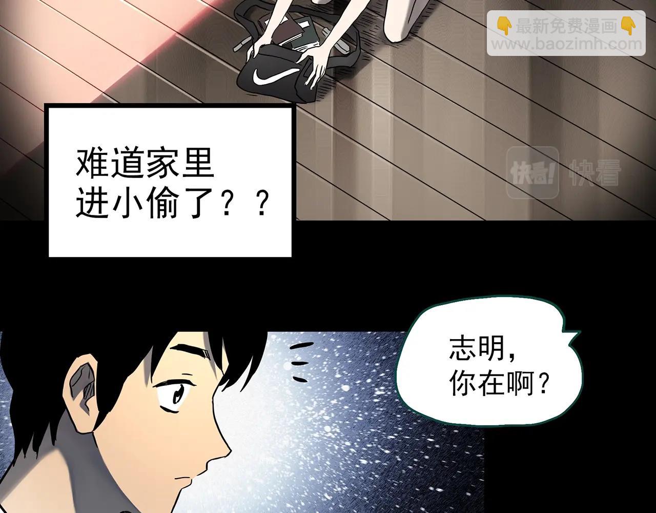 第399话  幽语追凶[1]15