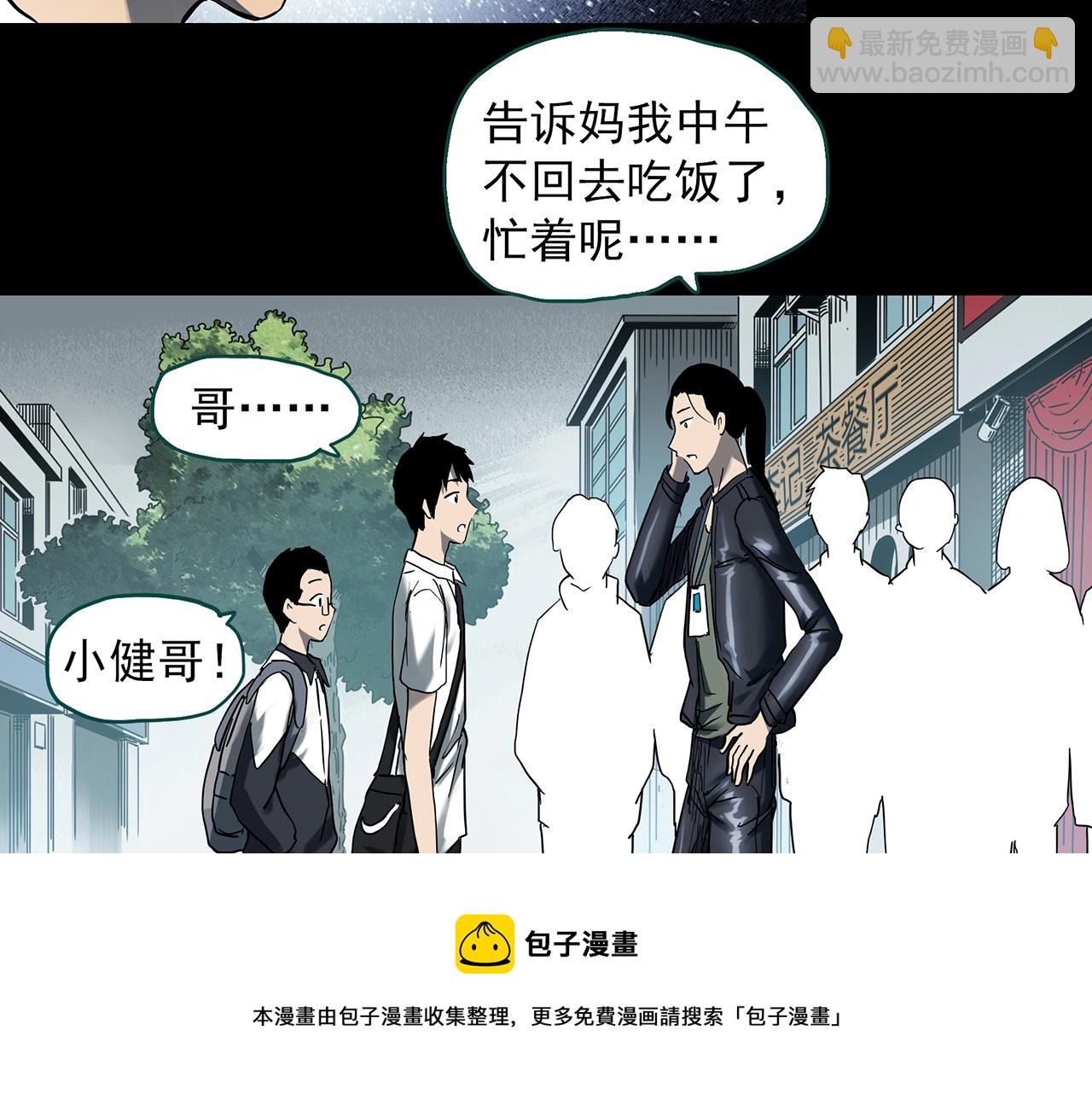 第399话  幽语追凶[1]16