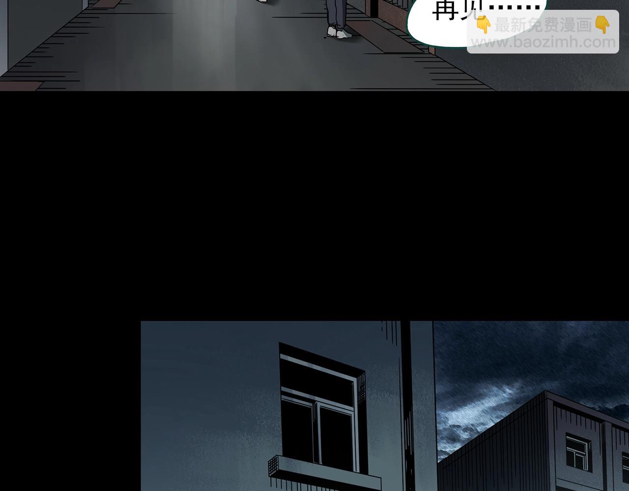第399话  幽语追凶[1]21