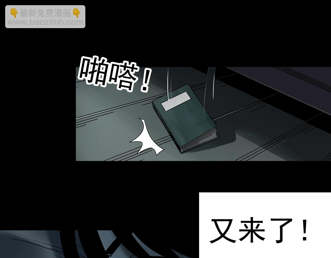 第399话  幽语追凶[1]23