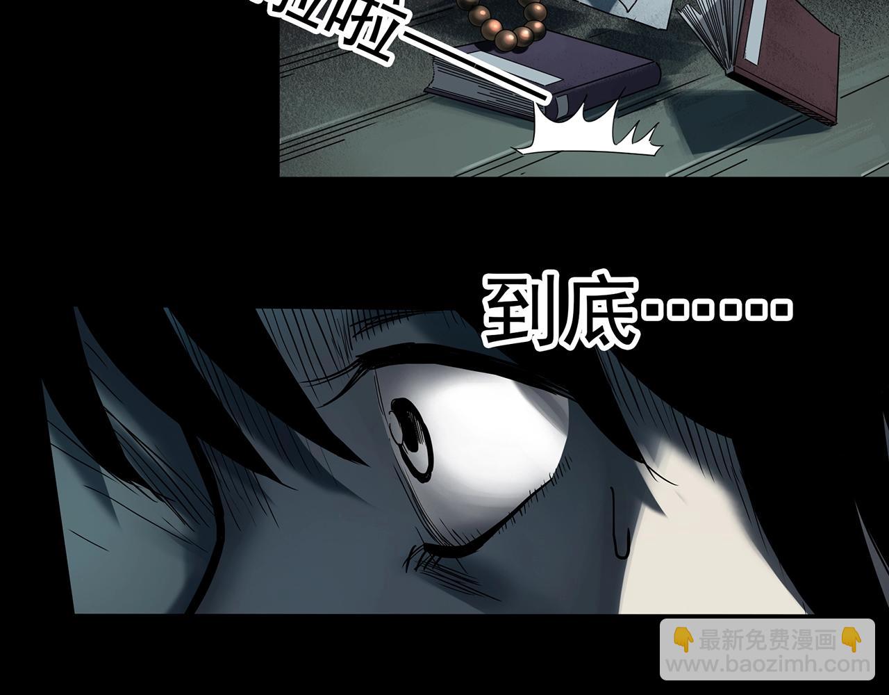 第399话  幽语追凶[1]27