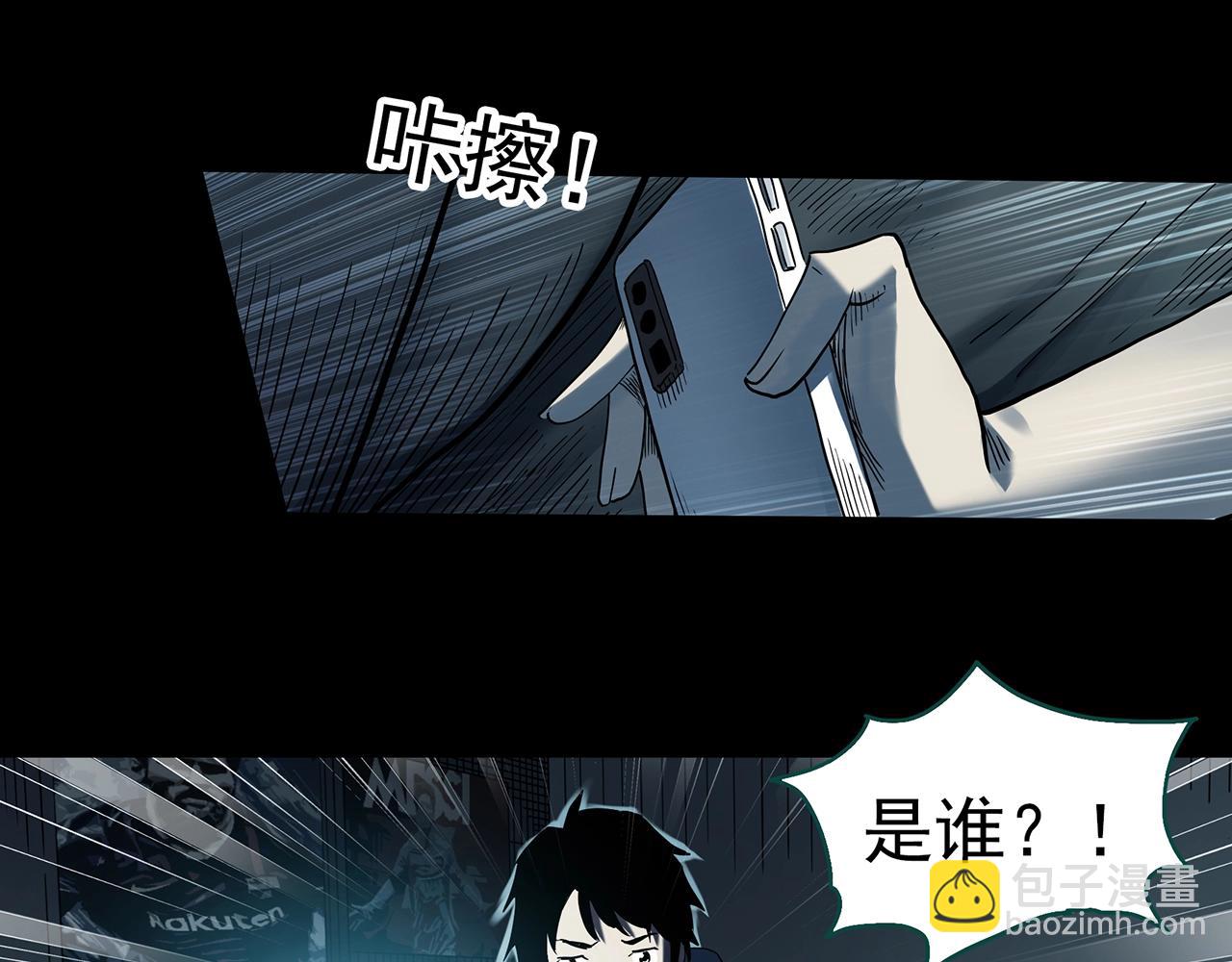 第399话  幽语追凶[1]30