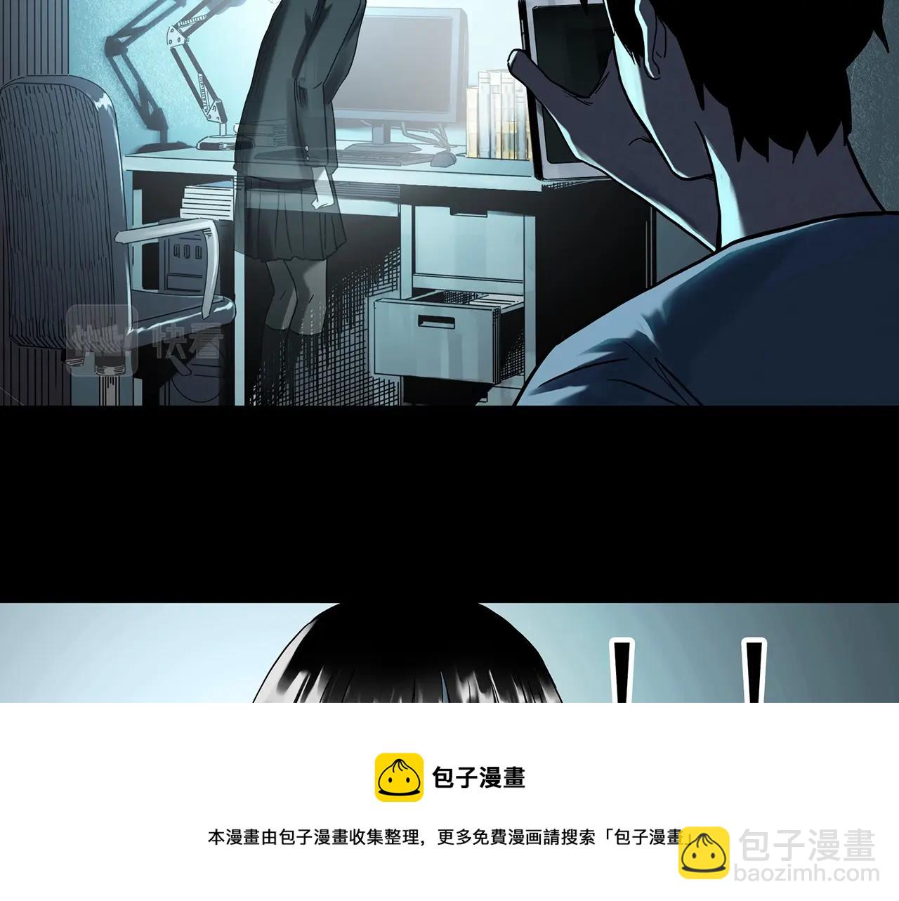 第399话  幽语追凶[1]32