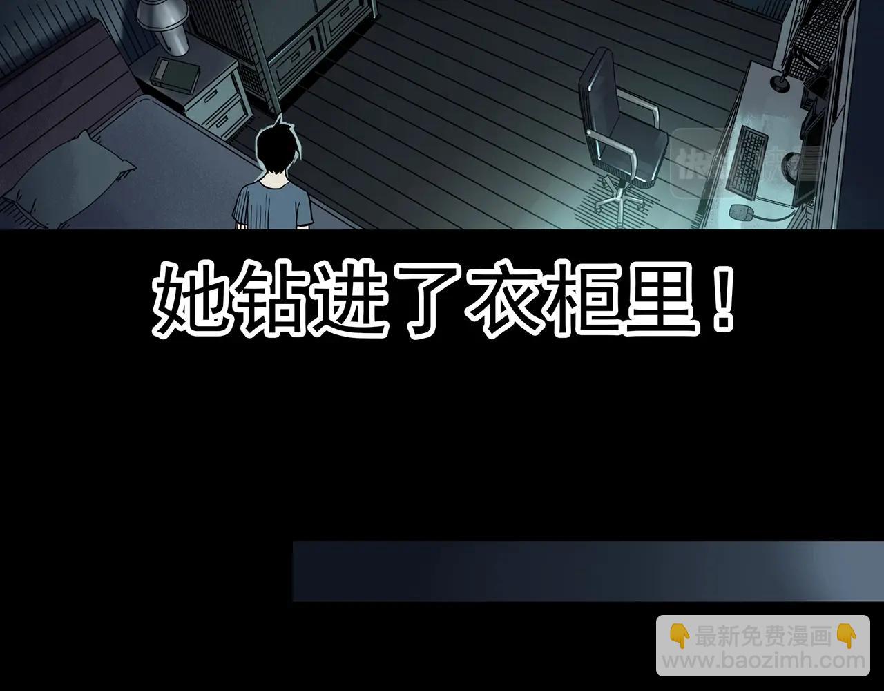 第399话  幽语追凶[1]38