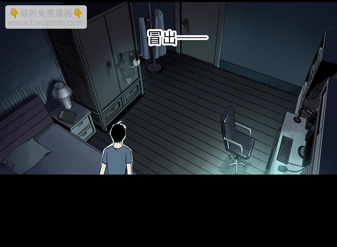 第399话  幽语追凶[1]41