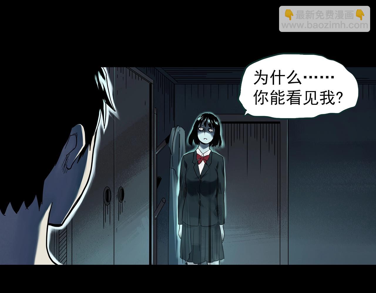 第399话  幽语追凶[1]42