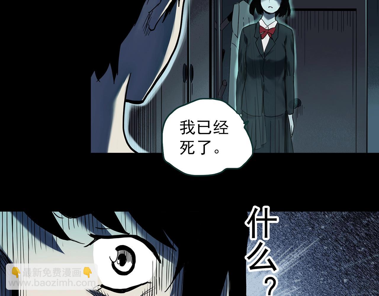 第399话  幽语追凶[1]45