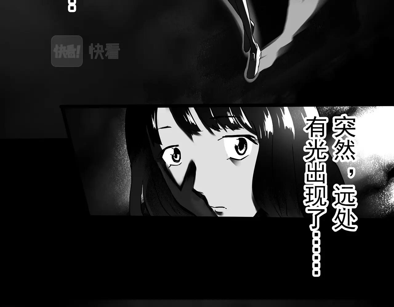 第399话  幽语追凶[1]54