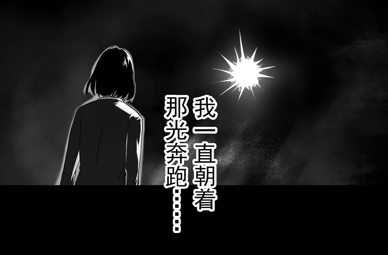 第399话  幽语追凶[1]55
