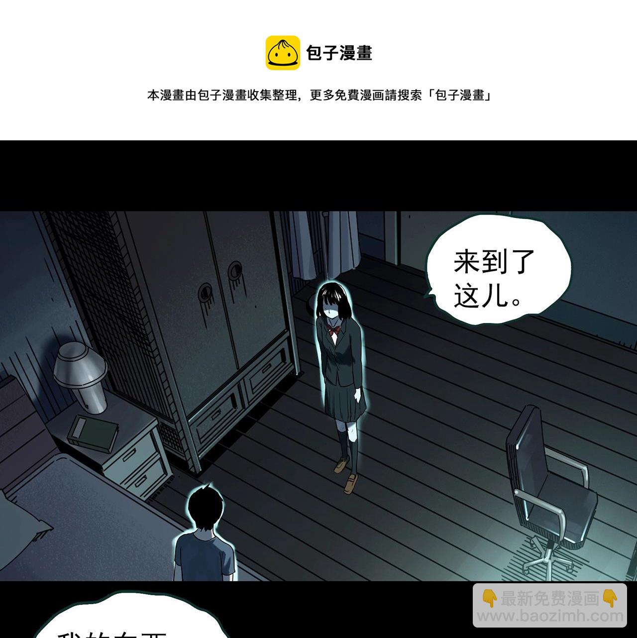 第399话  幽语追凶[1]56