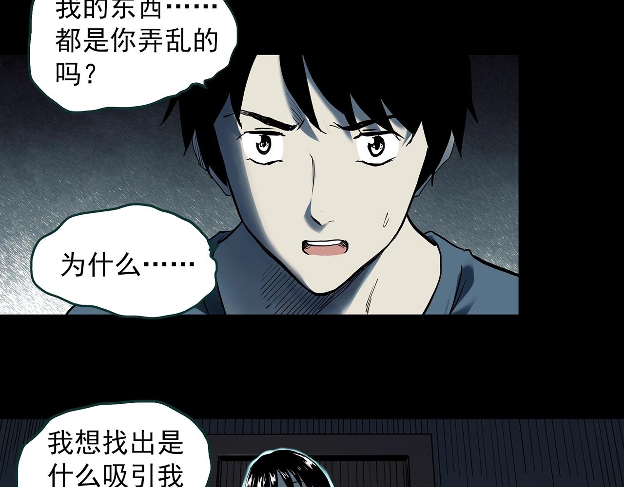第399话  幽语追凶[1]57