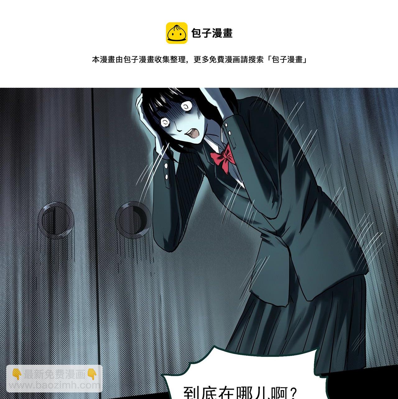 第399话  幽语追凶[1]60