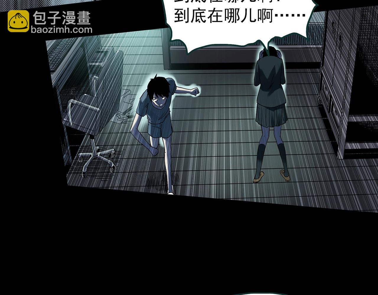 第399话  幽语追凶[1]61