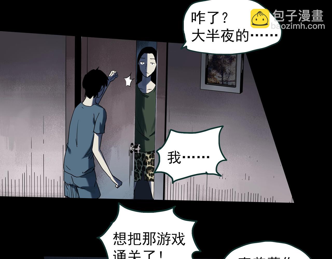 第399话  幽语追凶[1]62