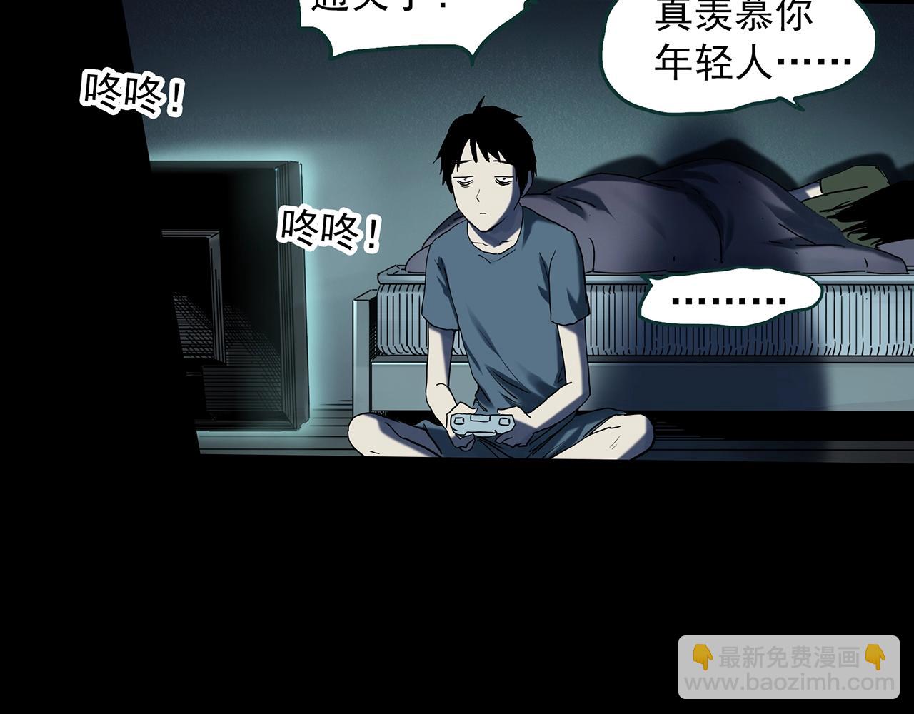 第399话  幽语追凶[1]63