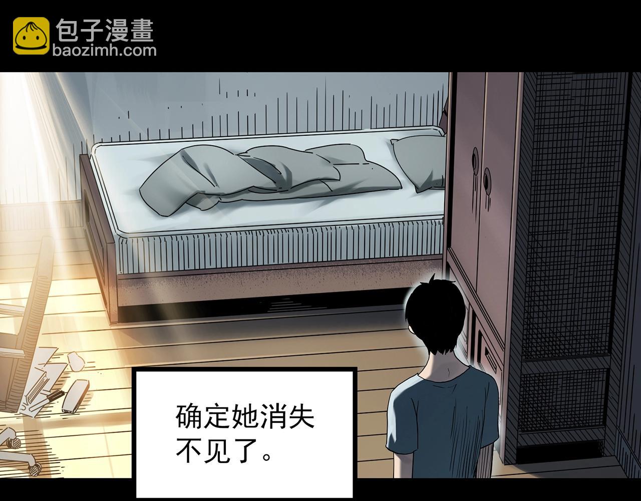 第399话  幽语追凶[1]65