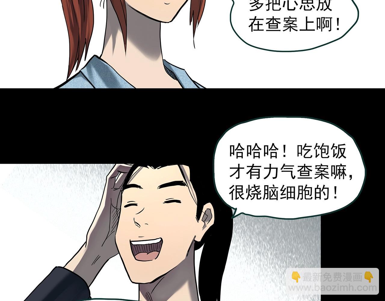 第399话  幽语追凶[1]71