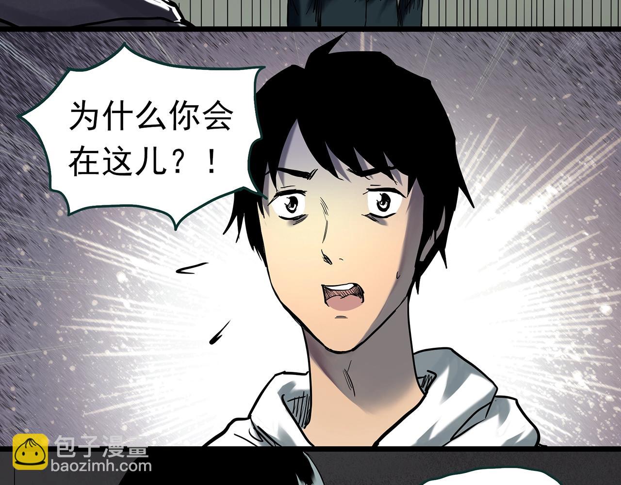 第399话  幽语追凶[1]78