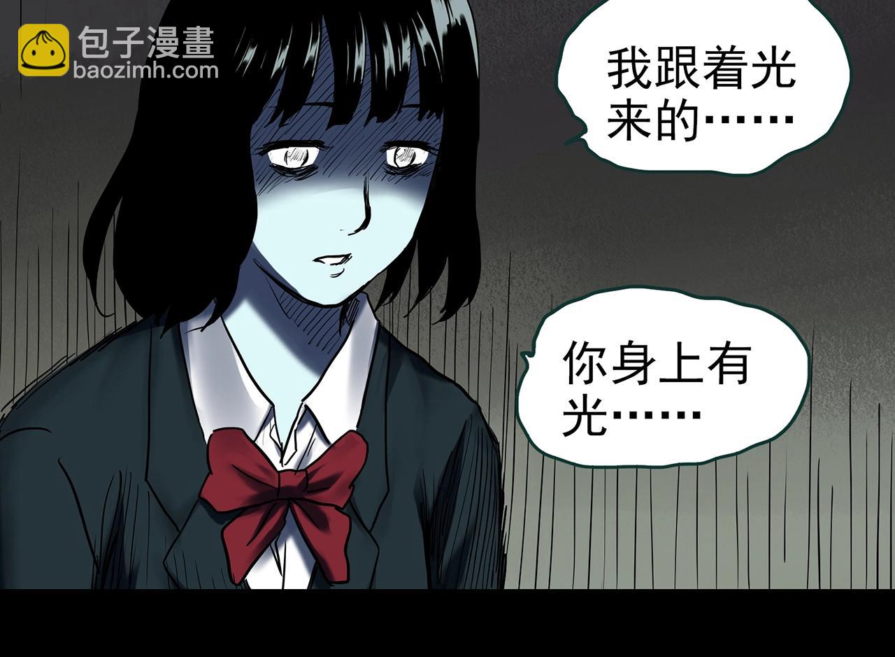 第399话  幽语追凶[1]79