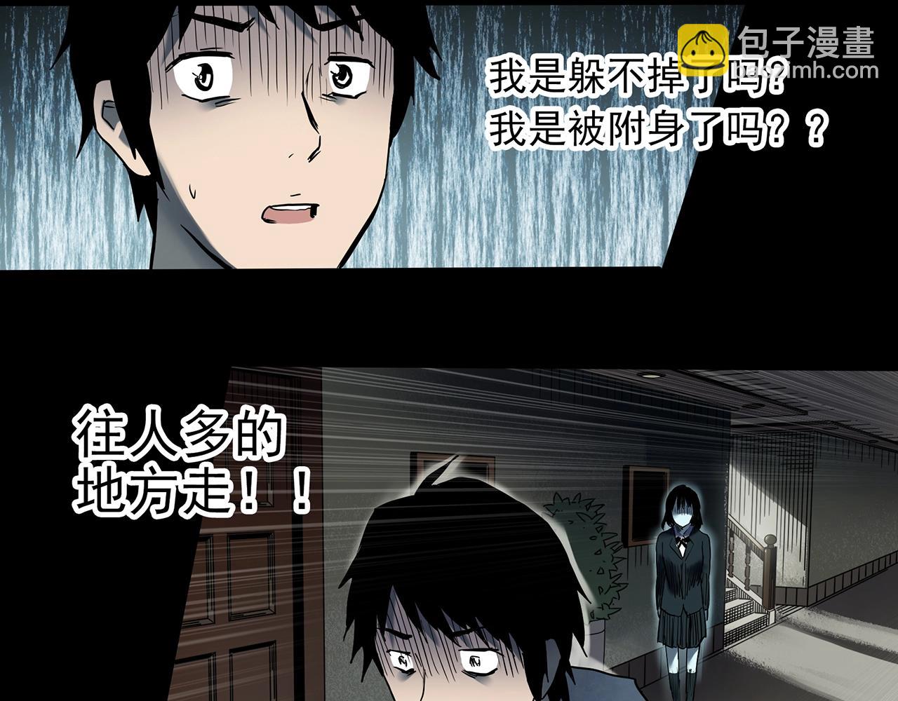 第399话  幽语追凶[1]81