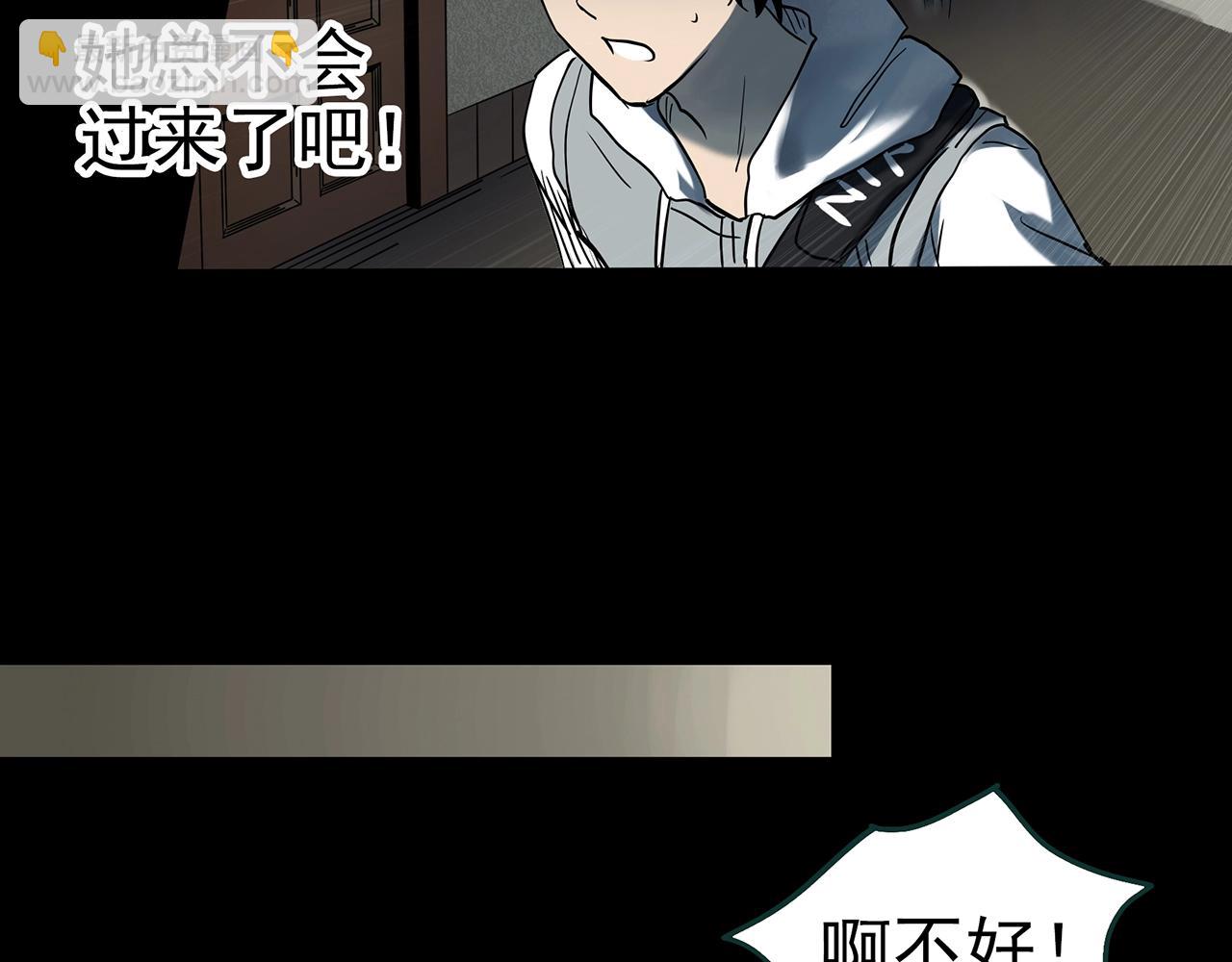 第399话  幽语追凶[1]82