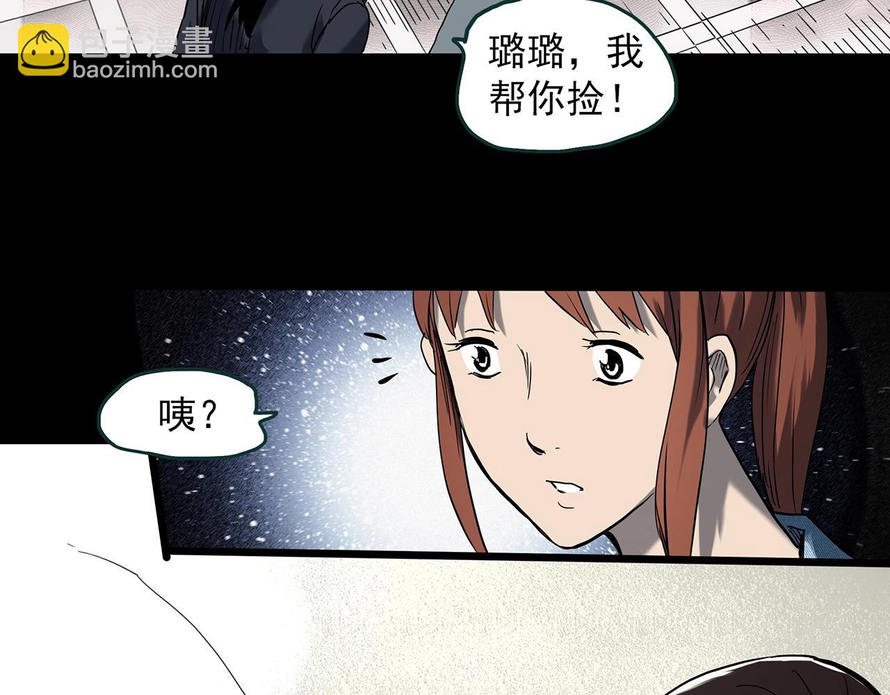 第399话  幽语追凶[1]85