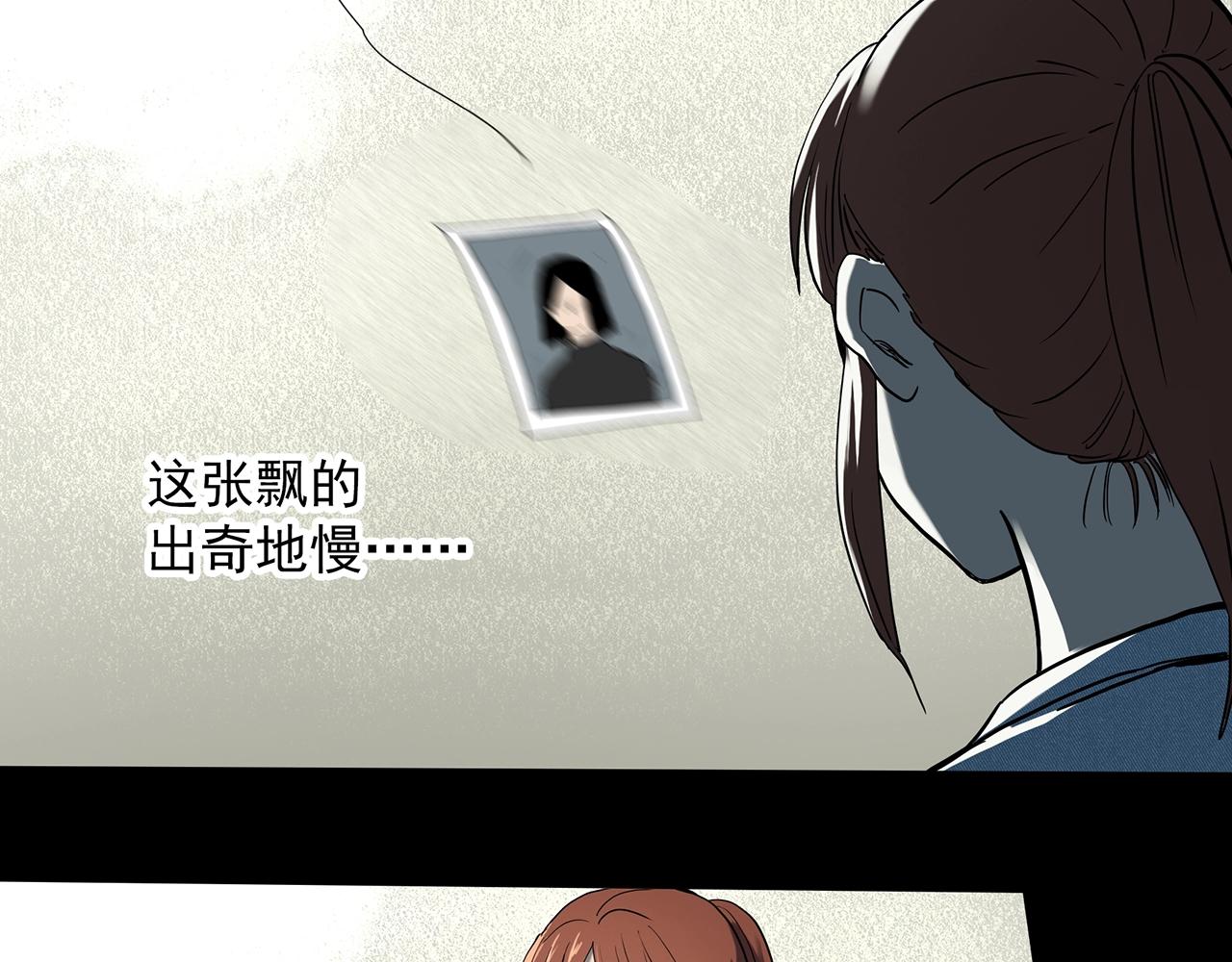 第399话  幽语追凶[1]86