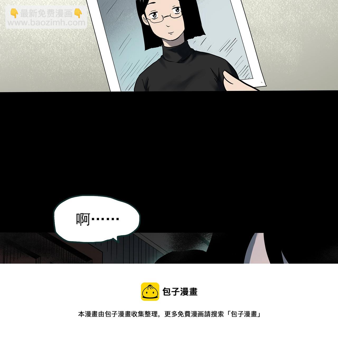第399话  幽语追凶[1]88