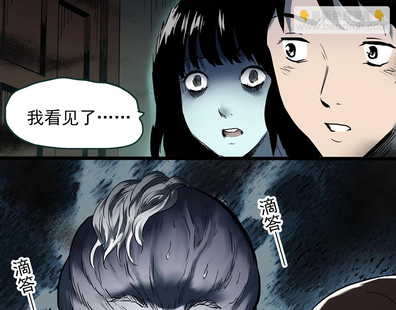 第399话  幽语追凶[1]89