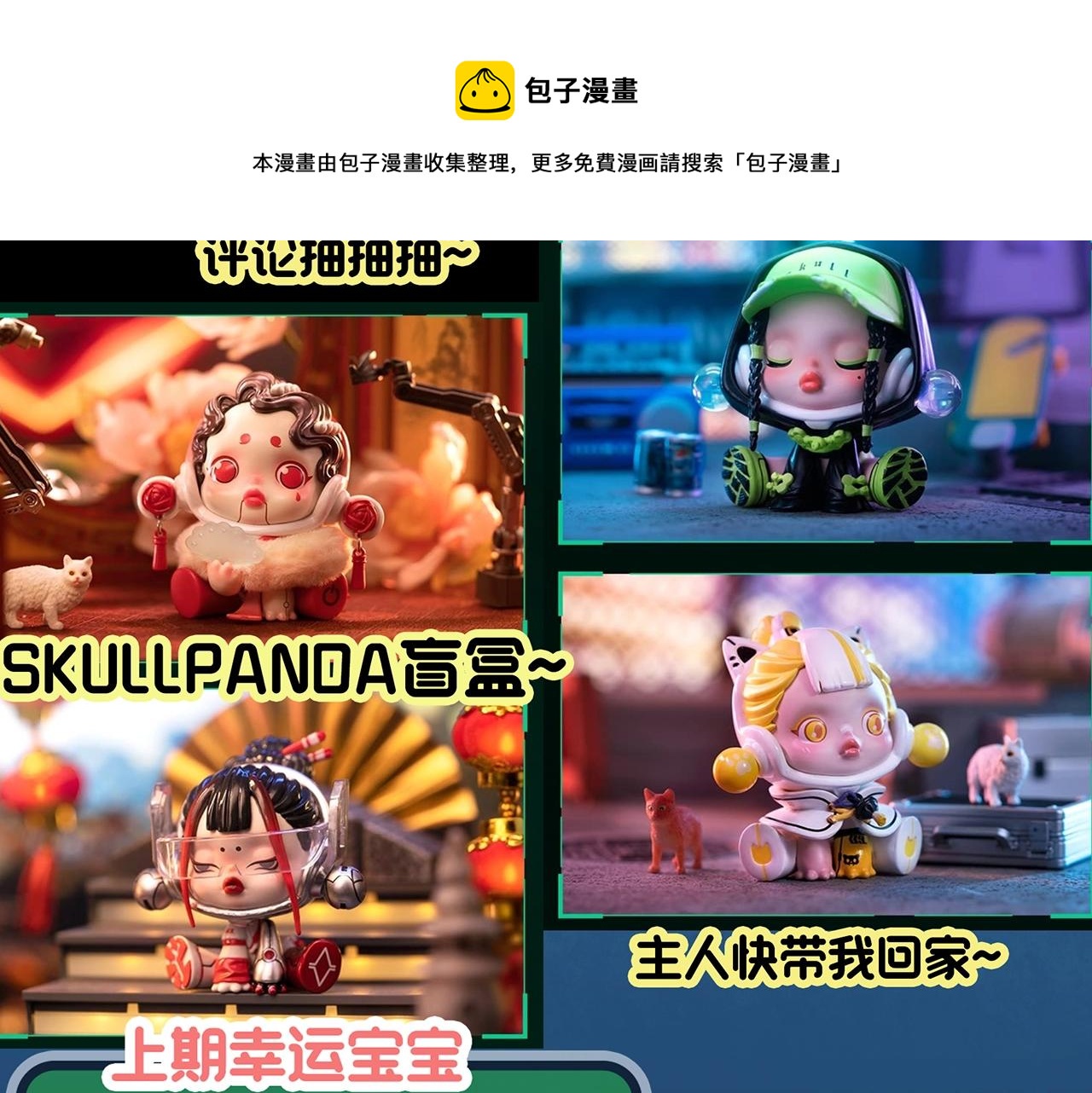 第399话  幽语追凶[1]92