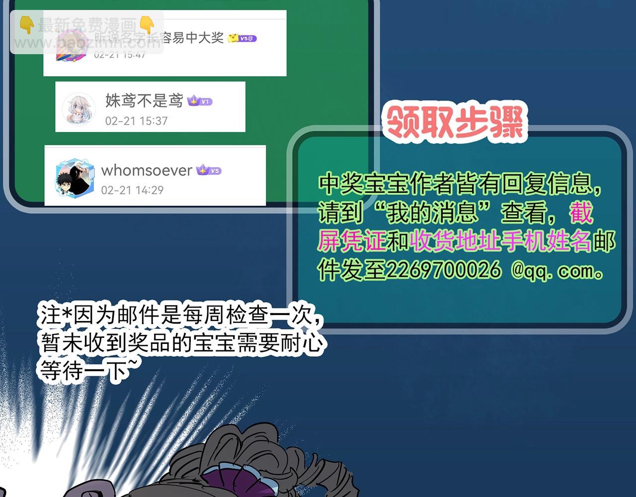 第399话  幽语追凶[1]93