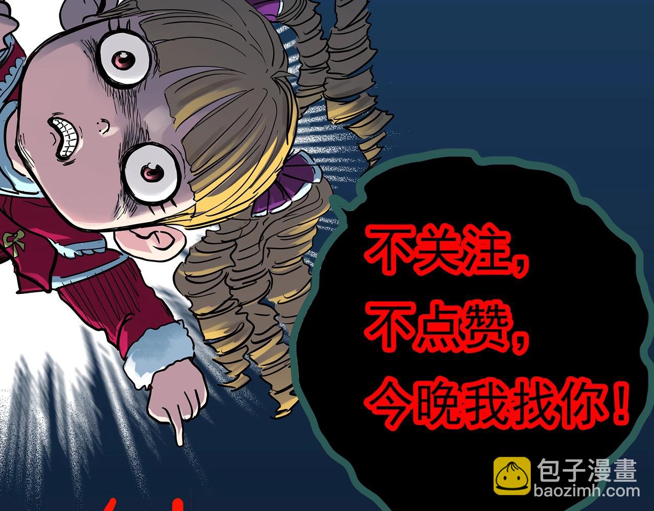 第399话  幽语追凶[1]94