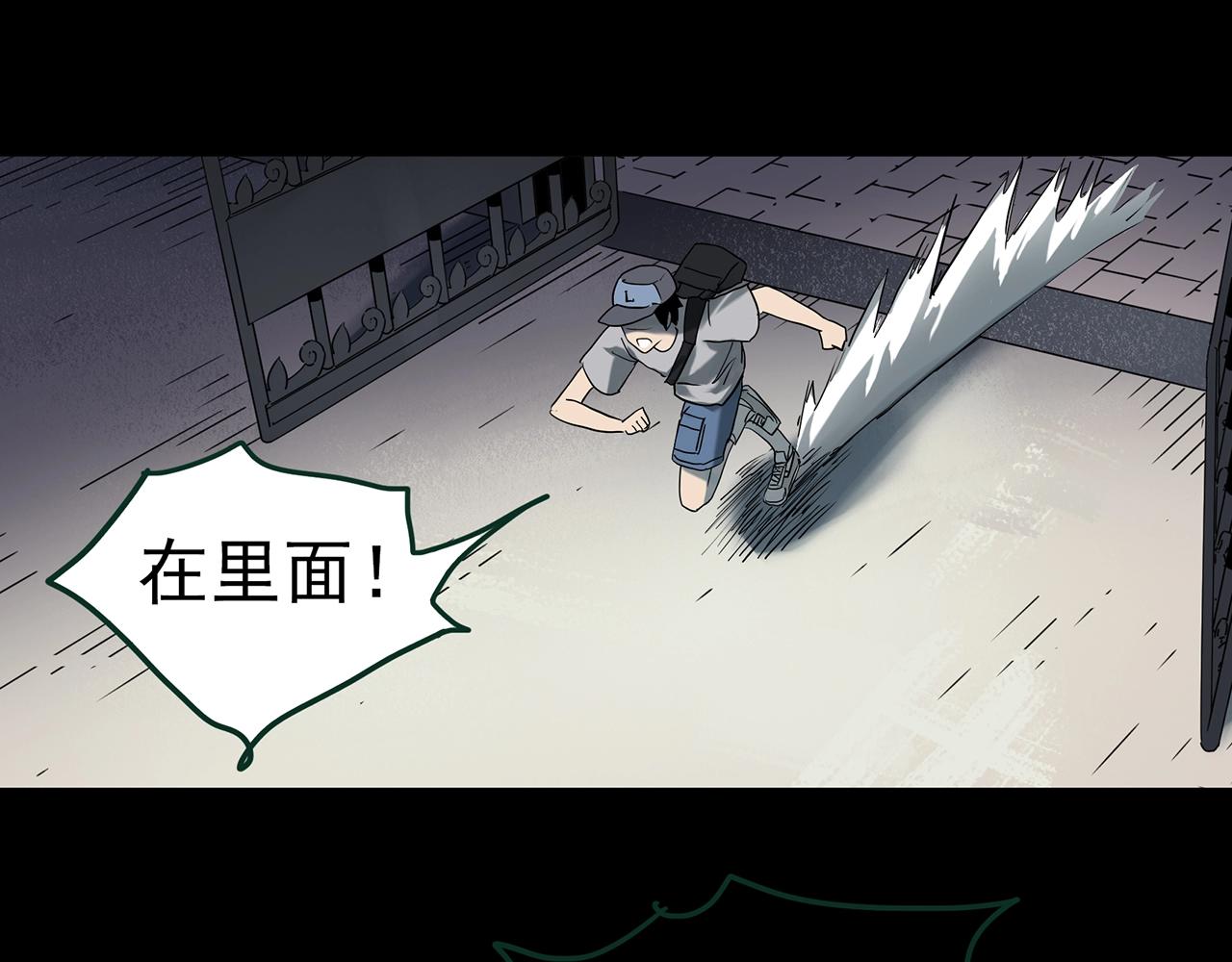 第411话 幽语追凶【13】107
