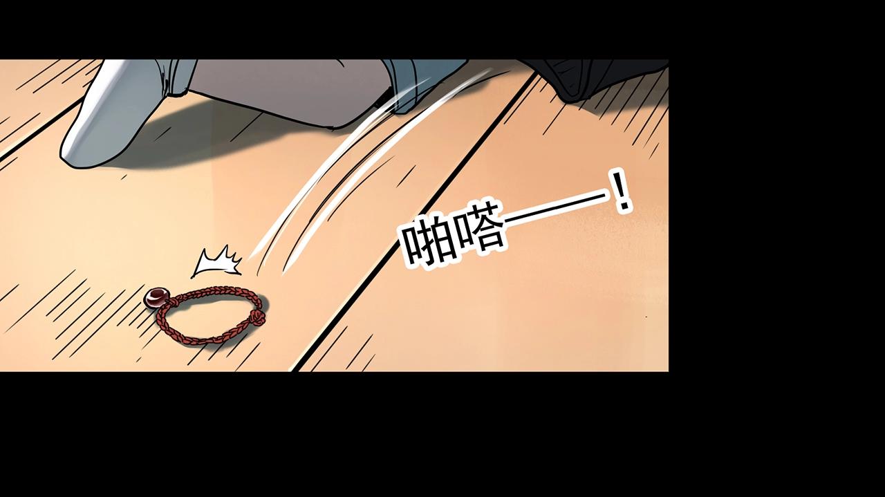 第411话 幽语追凶【13】44