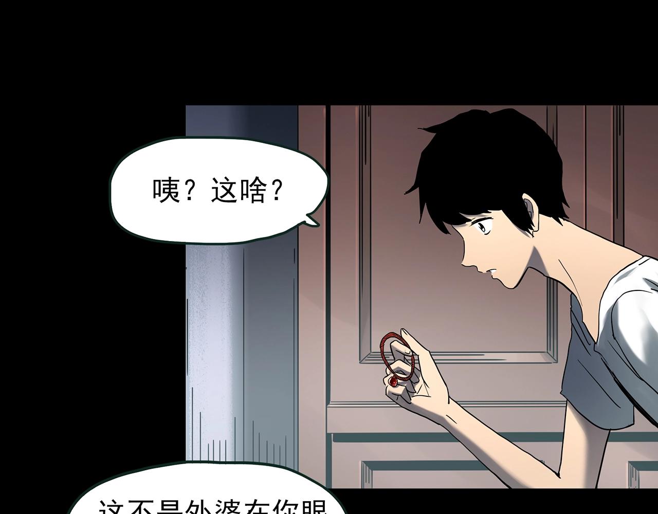 第411话 幽语追凶【13】45