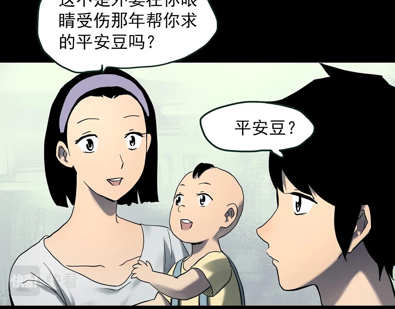 第411话 幽语追凶【13】50
