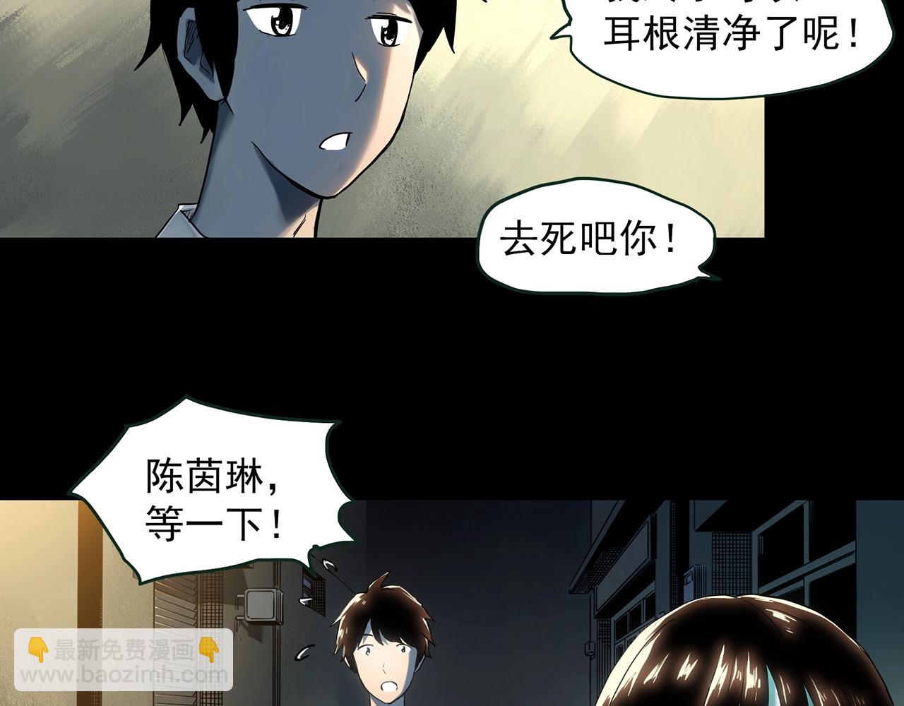 第411话 幽语追凶【13】8