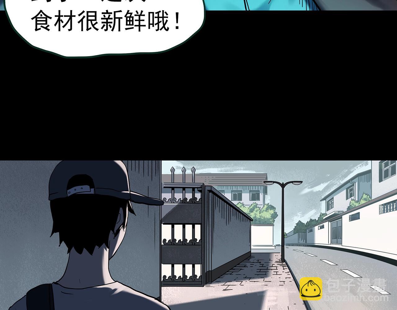 第411话 幽语追凶【13】92