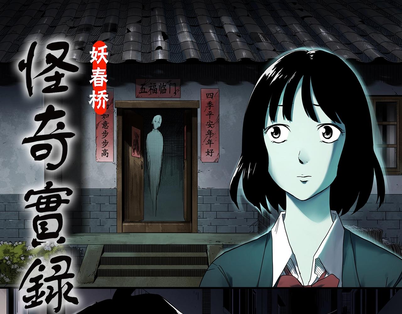 第415话 幽语追凶【17】0