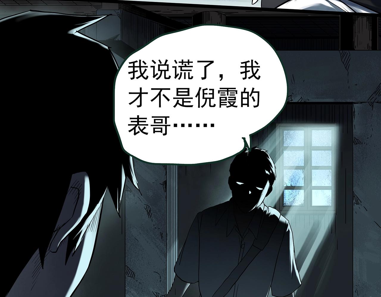 第415话 幽语追凶【17】10