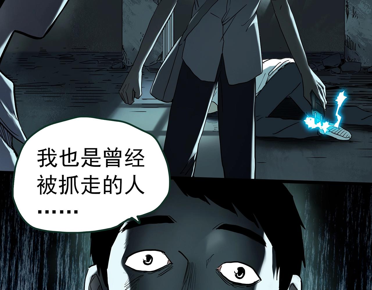 第415话 幽语追凶【17】11