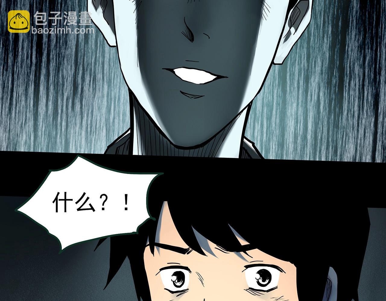 第415话 幽语追凶【17】12