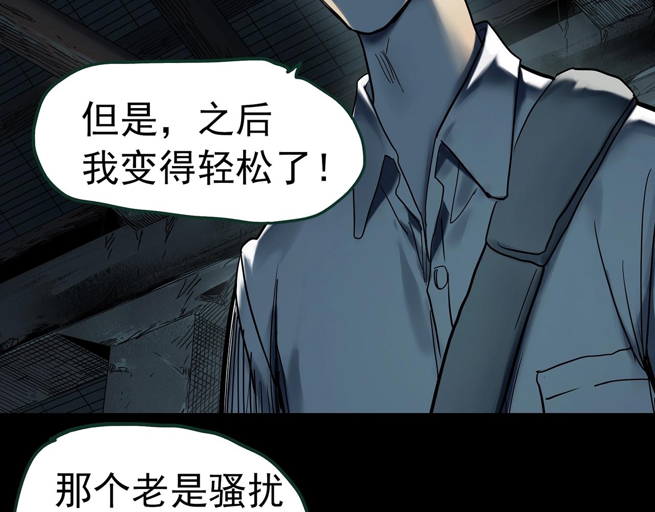 第415话 幽语追凶【17】15