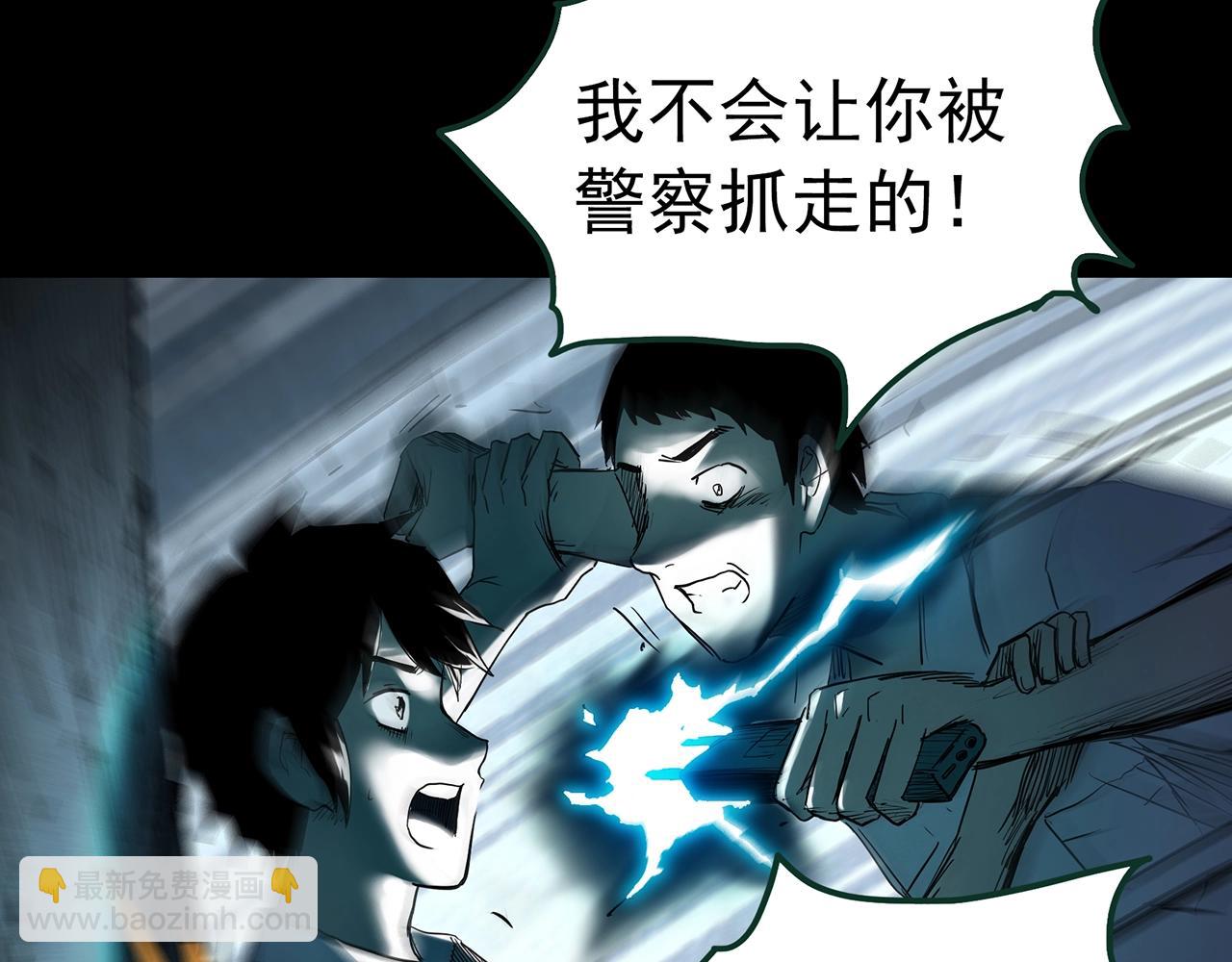 第415话 幽语追凶【17】20