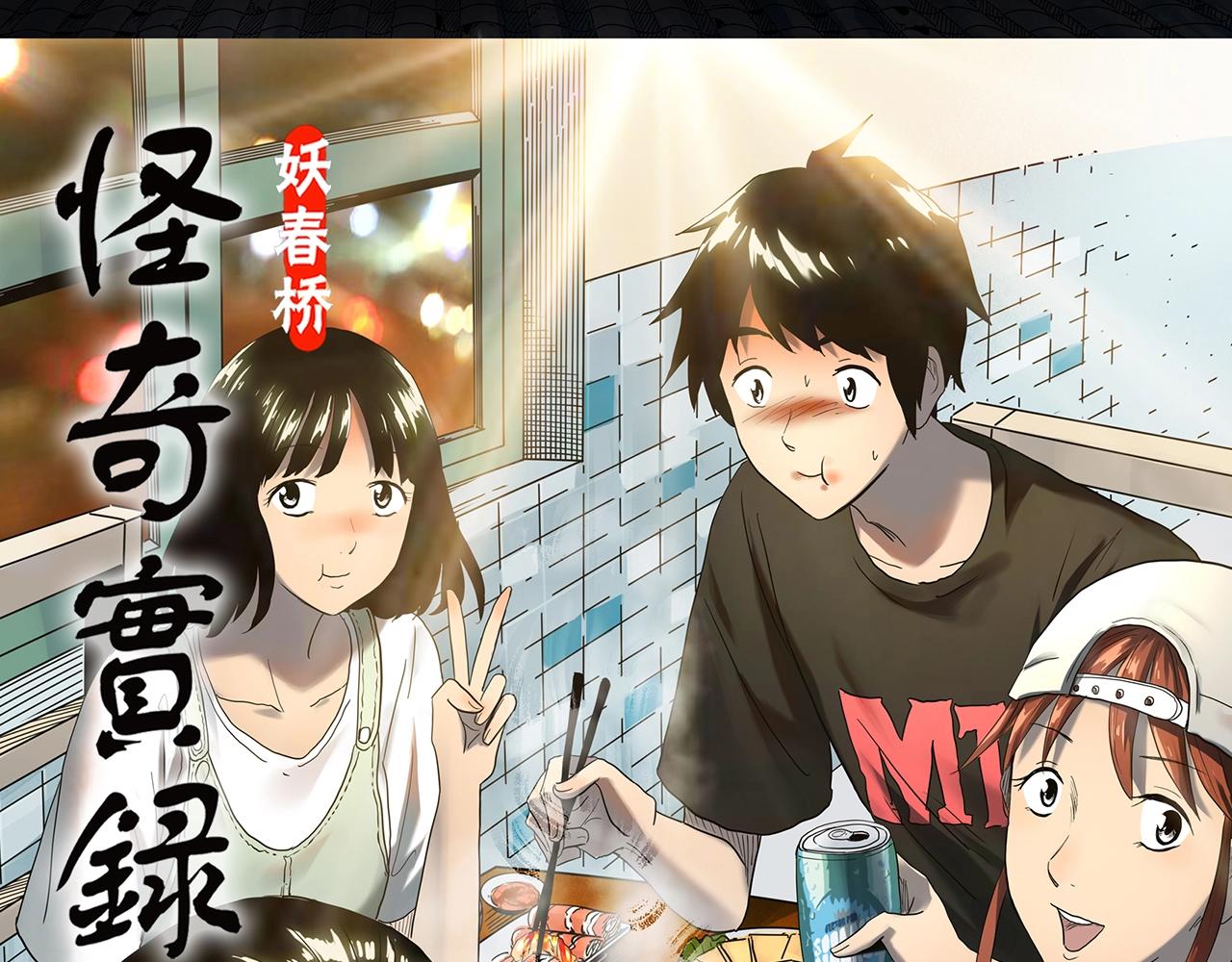 第416话 幽语追凶【18】0