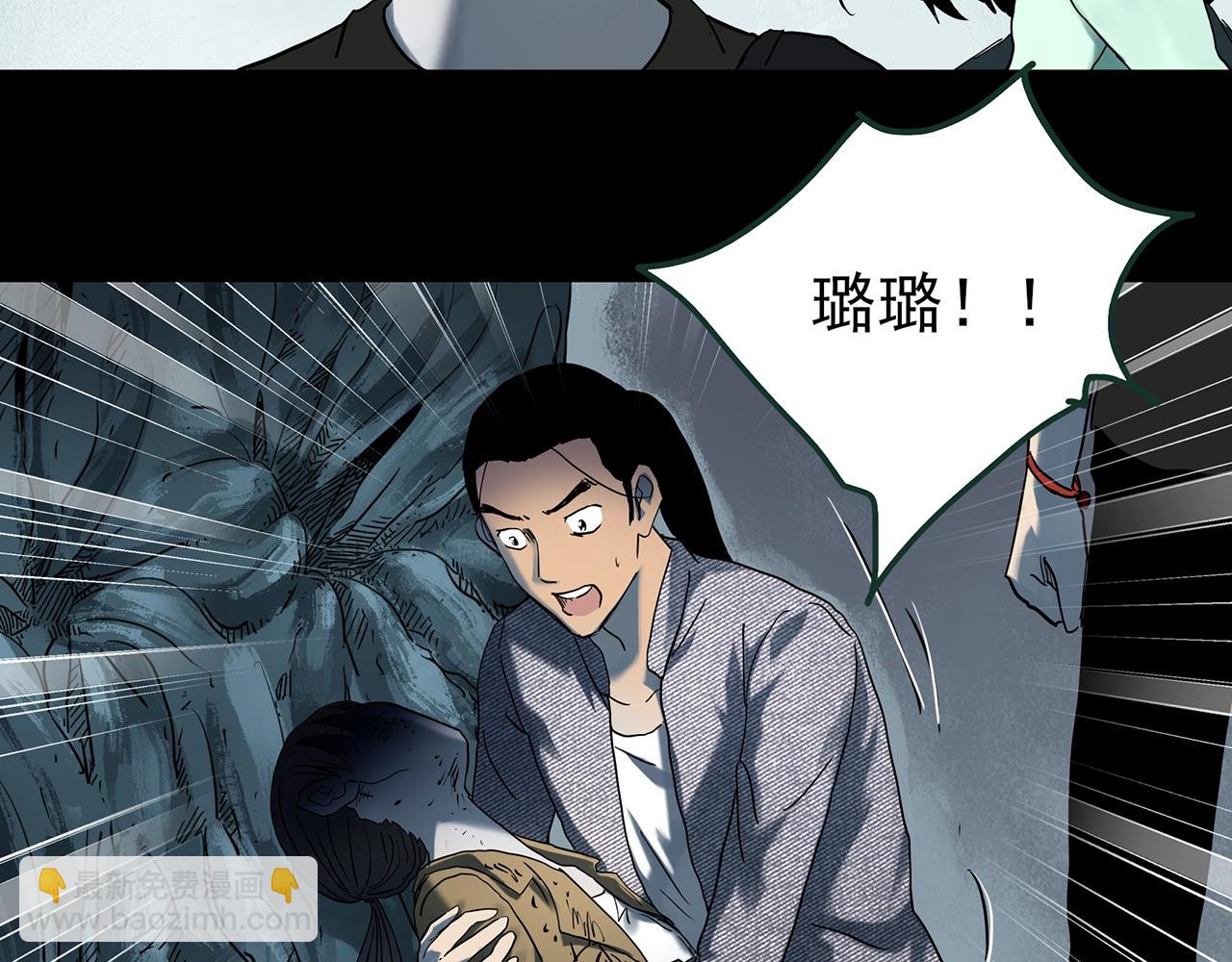 第416话 幽语追凶【18】10