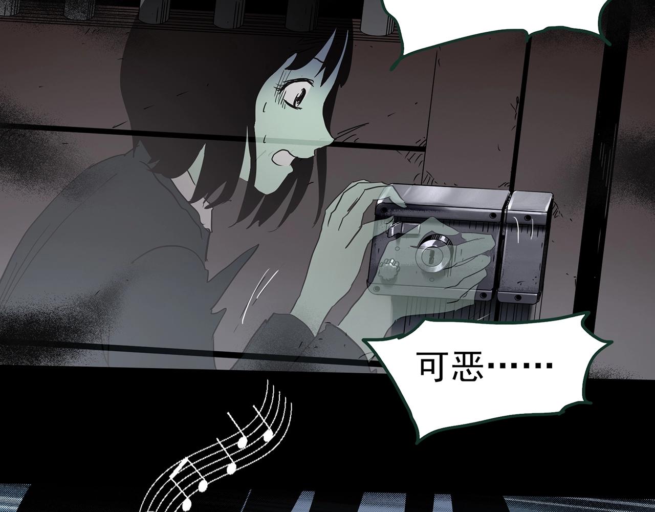 第416话 幽语追凶【18】101
