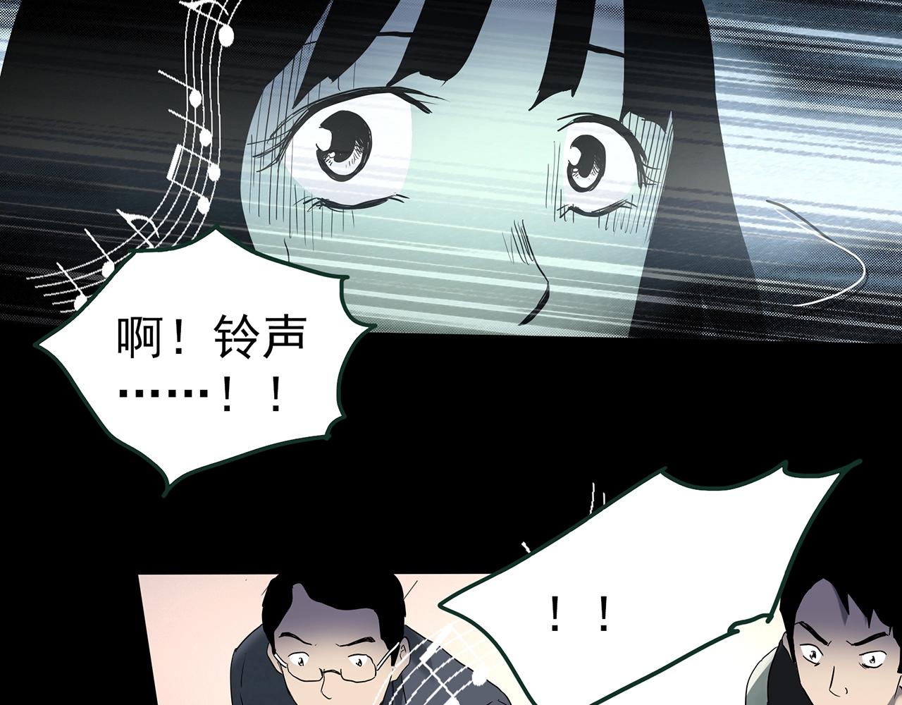 第416话 幽语追凶【18】102