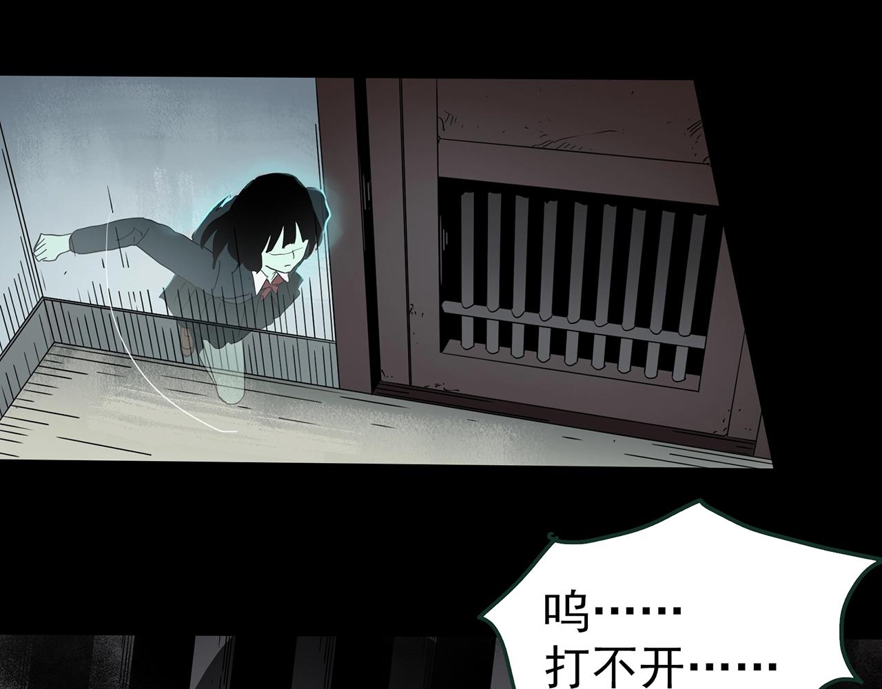 第416话 幽语追凶【18】104