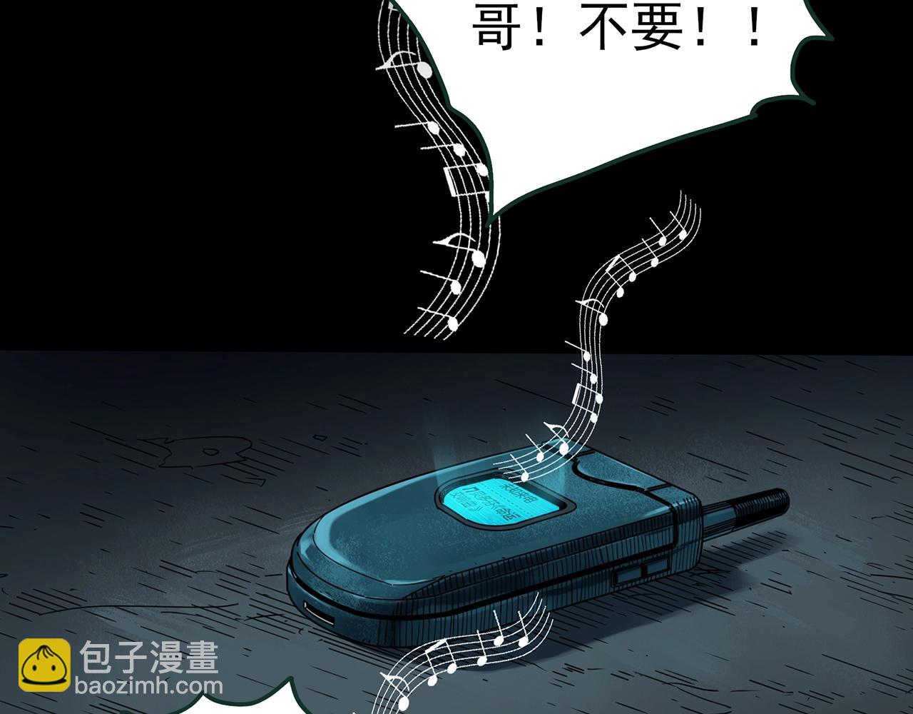 第416话 幽语追凶【18】108